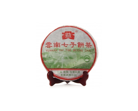 建始普洱茶大益回收大益茶2004年彩大益500克 件/提/片